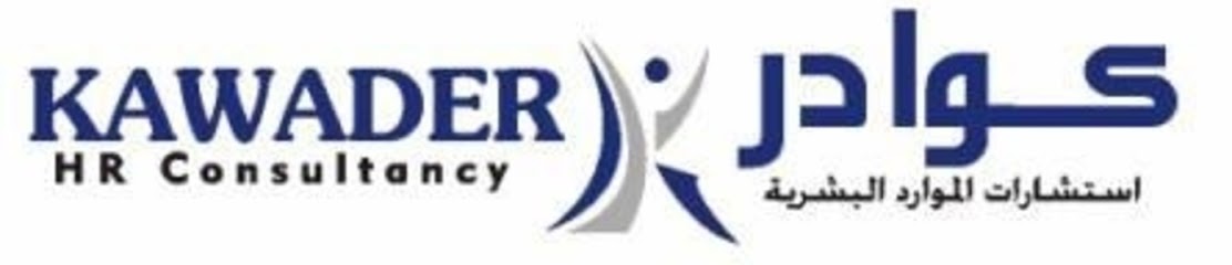 Kawader Human Resources Consultancy - United Arab Emirates|Abu Dhabi|Airport Rd|Room No.1502