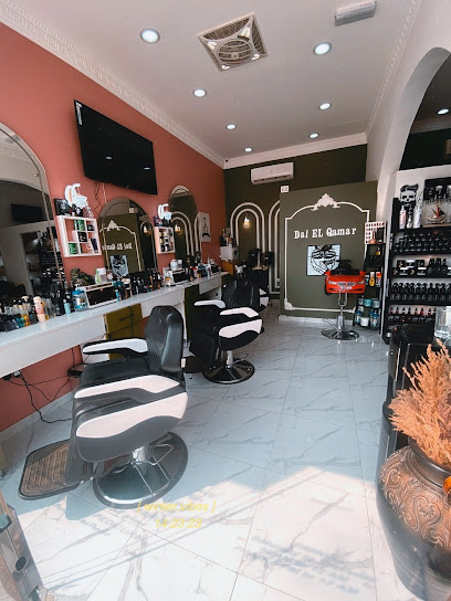 صالون ضي القمر للرجال DAI ELQAMAR SALON BARBER - United Arab Emirates|Al Rawda 3 - Ajman|Shop No.6