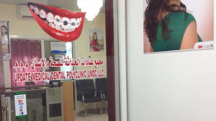 Update Medical Dental Polyclinic LLC - Abu Dhabi - +971 3 784 9906