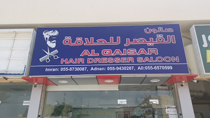 Al qaisar hairdresser saloon - Dubai - +971 55 873 0087