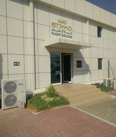 Etihad Flight College - Ajman - +971 3 799 0504