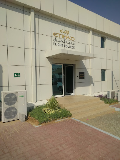Etihad Flight College - United Arab Emirates|Al Ain International Airport - Abu Dhabi|7JF8+4PJ