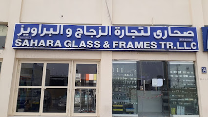 Sahara Glass & Frames Alain Branch - Dubai - +971 3 721 9034