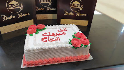 Bake home Pastry & Sweets - Ajman - +971 52 806 5401