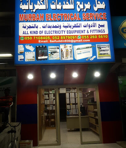 Murbah Electrical Service - Ajman - +971 55 260 5610