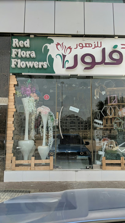 Red Flora Flowers - United Arab Emirates|Al Nahyan - Abu Dhabi|F99J+GG9