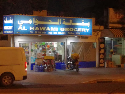 Al Hawami Grocery - Dubai - +971 9 238 2921