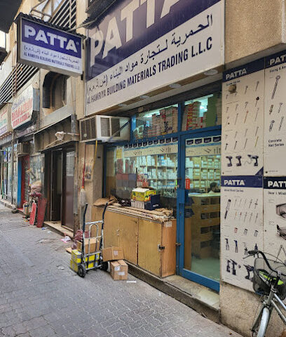 AL HAMRIYA Building Materials Trading L.L.C. - Dubai - +971 4 222 4500