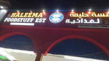 HALEEMA FOODSTUFF EST UMQ - Dubai - +971 6 766 2036