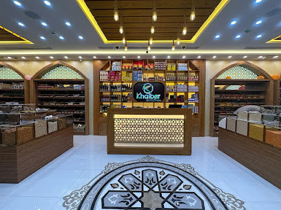 KHAIBER FLOUR MILL - Ajman - +971 56 990 0108