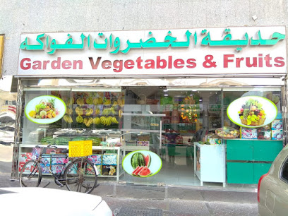 Garden Vegetables & Fruits - Ajman - +971 2 633 3064
