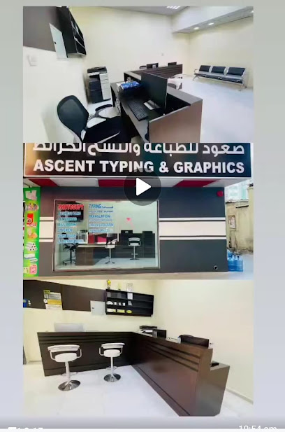 Ascent Typing and Graphics - United Arab Emirates|Al Gharb - Al Ghuwair - Sharjah|Rolla Al Arouba St