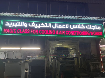 MAGIC CLASS AIR CONDITIONING REPAIRS - Ajman - +971 56 424 0945