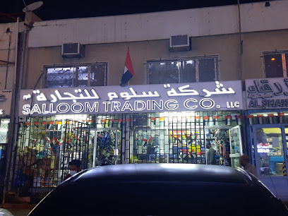 Saloom Trading Co LLC - Dubai - +971 3 721 1801