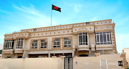 Embassy of Bangladesh - Ajman - +971 2 446 5100