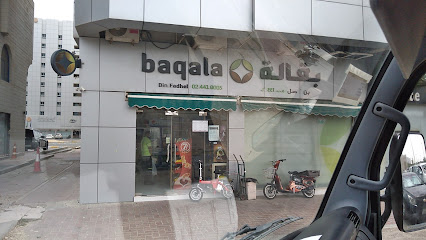 Bin Fadhel Grocery - Dubai - +971 2 441 0005