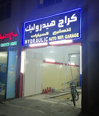 HYDRAULIC AUTO REPAIR garage - Dubai - +971 50 301 8212