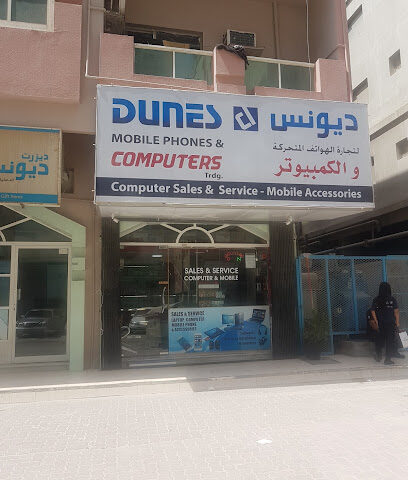 Dunes Mobilephones And Computers - Ajman - +971 56 700 6253