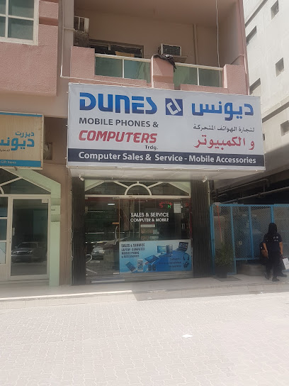 Dunes Mobilephones And Computers - United Arab Emirates|Al Nuaimia 1 - Ajman|15 شارع الاتحاد