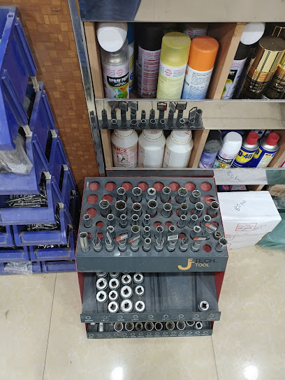Yazzi Hardware Trdg - United Arab Emirates|Industrial Area - Industrial Area 2 - Sharjah|8C95+988