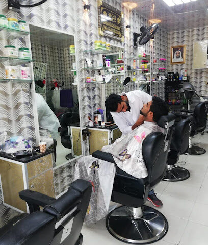 Al Mufadhal Hairdressing Saloon - Dubai - +971 56 182 8123