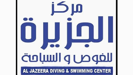 AL JAZEERA DIVING & SWIMMING CENTER - Abu Dhabi - +971 56 979 8783