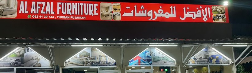 Al Afzal Furniture - United Arab Emirates|Fujairah|25.3033510