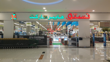 Nesto Hypermarket, Fujairah mall - Dubai - +971 9 277 6190