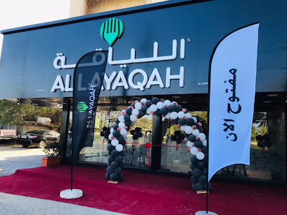 Allayaqah restaurant - Dubai - +971 52 180 2442