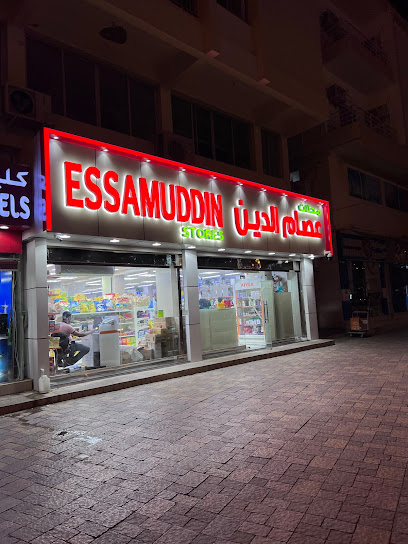 ESSAMUDDIN STORES - United Arab Emirates|Central District - Abu Dhabi|6QCC+QG8