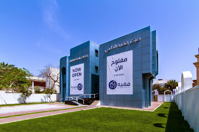 Fakih Medical Center Abu Dhabi - Abu Dhabi - +971 2 441 4848