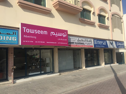 Tawseem Advertising - Dubai - +971 6 531 3338
