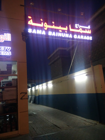 Sama Bainuna Garage - United Arab Emirates|Industrial Area - Abu Dhabi|5QH7+7JJ