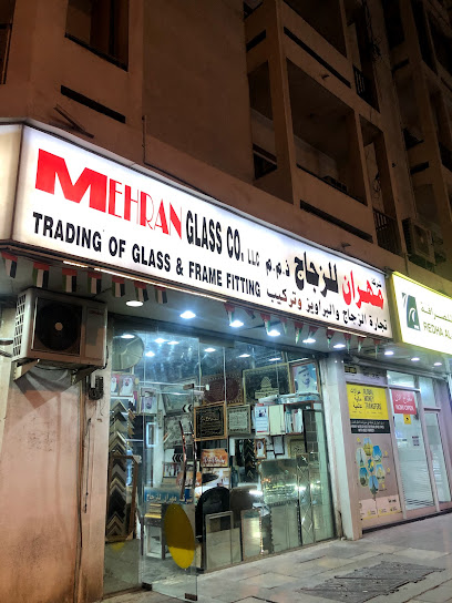 مهران للزجاج - United Arab Emirates|Al Ghuwair - Sharjah|al ferdan building Al Ghuwair