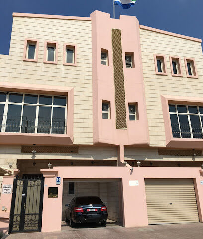 Embassy of Sierra Leone - Ajman - +971 2 447 1222