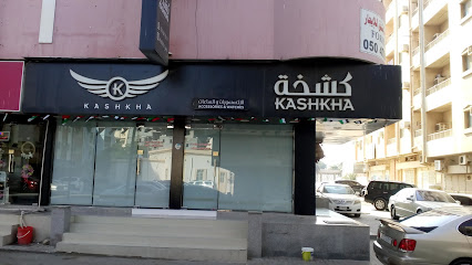 KASHKHA Accessories & Watches - Ajman - +971 50 541 5017