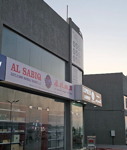 Al sabiq trading - Dubai - +971 50 537 3141