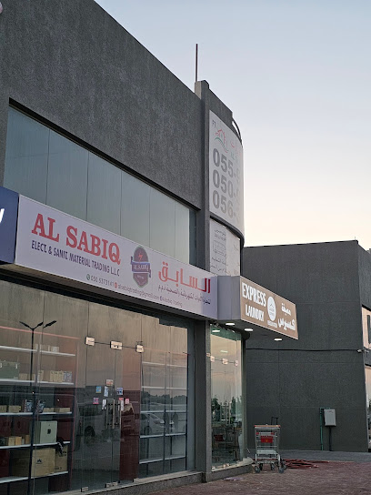 Al sabiq trading - United Arab Emirates|Al Jerf Industrial 2 - Ajman|CGWQ+2C9