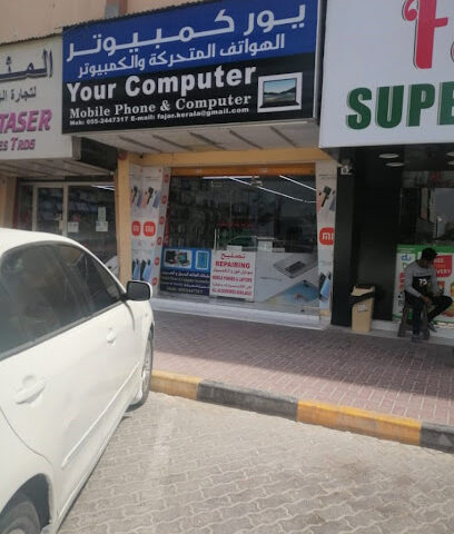 Your Computer - Ajman - +971 55 244 7317