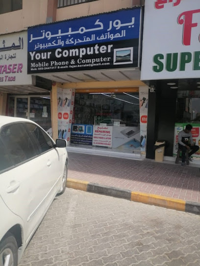 Your Computer - United Arab Emirates|Al Rashidiya 3 - Al Nuaimia 1 - Ajman