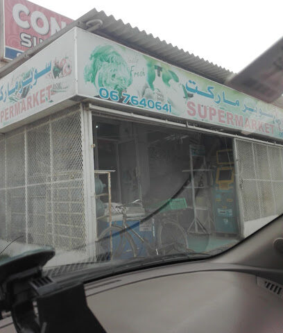 HASNAIN Supermarket - Dubai -