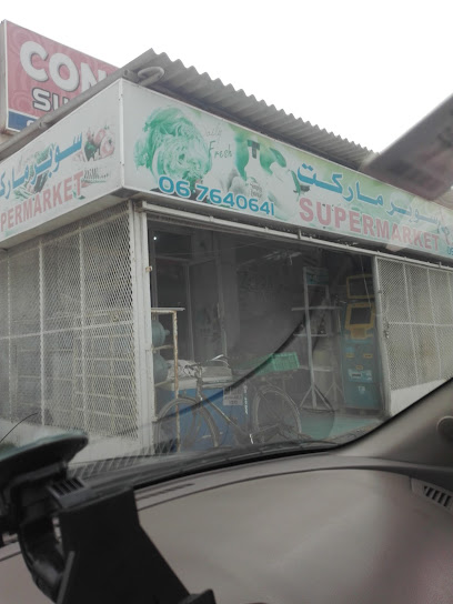 HASNAIN Supermarket - United Arab Emirates|Umm Al Quwain|Unnamed Road|HHM7+92W