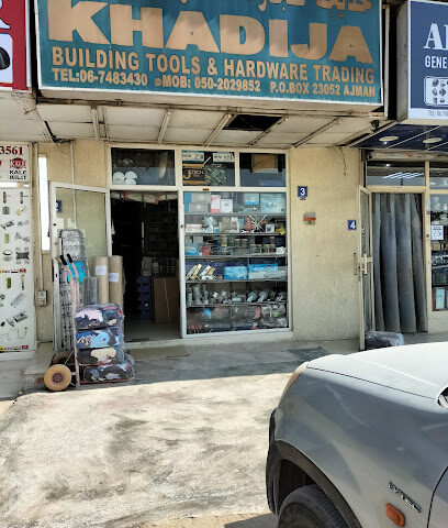 KHADIJA BUILDING TOOLS AND HARDWARE TRDG AJMAN - Dubai - +971 6 748 3430