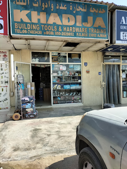 KHADIJA BUILDING TOOLS AND HARDWARE TRDG AJMAN - United Arab Emirates|New industrial area 2 - Ajman