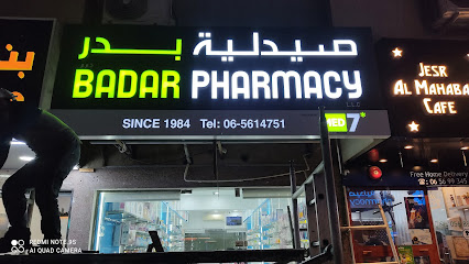 BADAR PHARMACY LLC- SHARJAH - Dubai - +971 6 561 4751