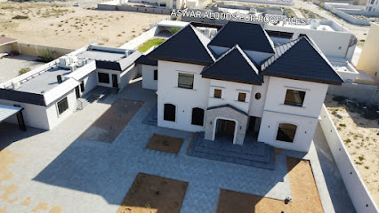 ASWAR ALQUDS FOR ROOF TILES - Dubai -