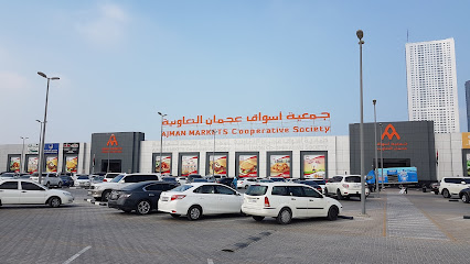 Ajman Markets Cooperative Society - Dubai - +971 6 747 8900