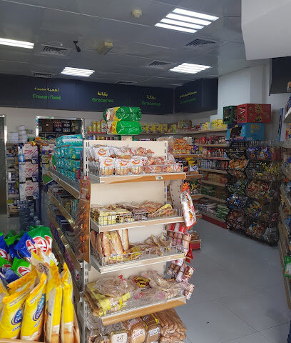 Asmae Grocery - Dubai - +971 2 621 0700