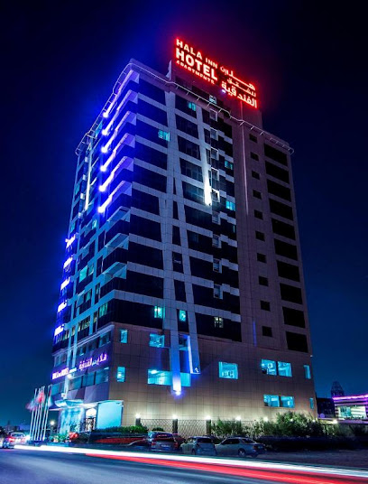 Hala Inn Hotel Apartments Ajman هلا إن فندق و شقق - United Arab Emirates|Al Jerf 2 - Ajman