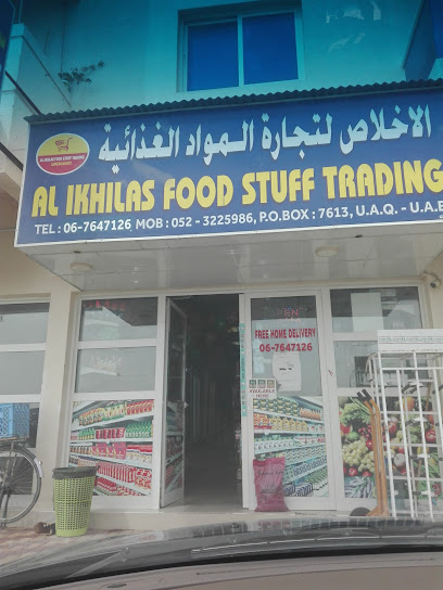 AL IKHILAS FOOD STUFF TRADING - United Arab Emirates|Green Belt - Al Madr 2 - Umm Al Quawain|GGCR+32W